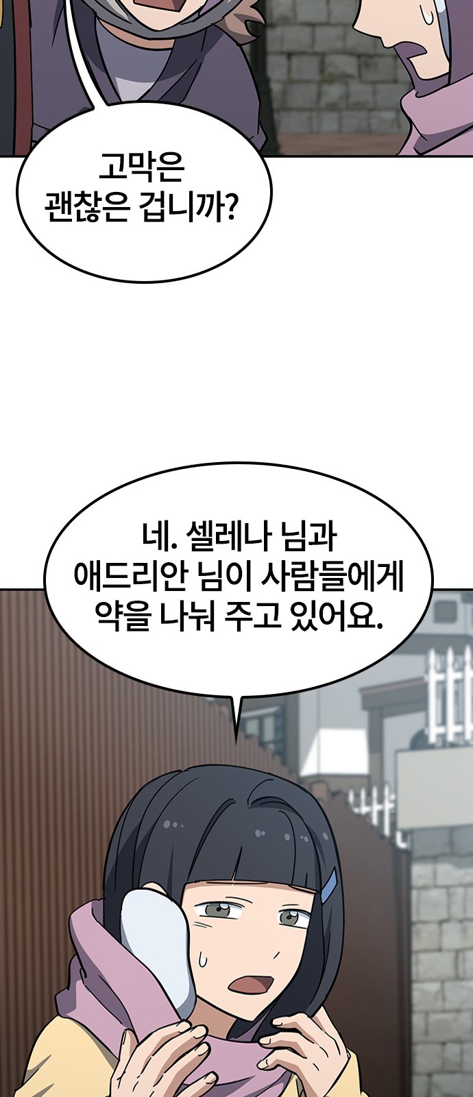 30 페이지