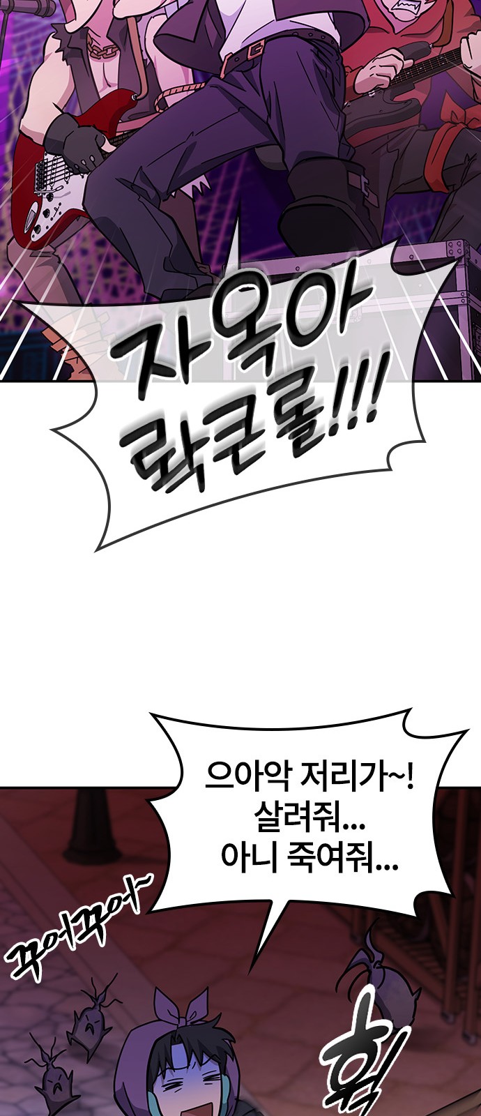 47 페이지