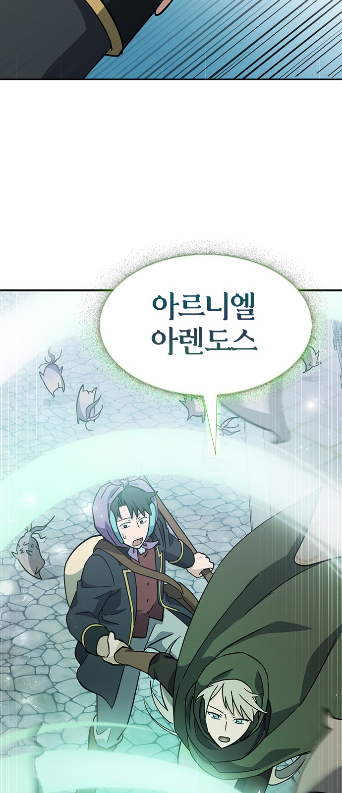 56 페이지