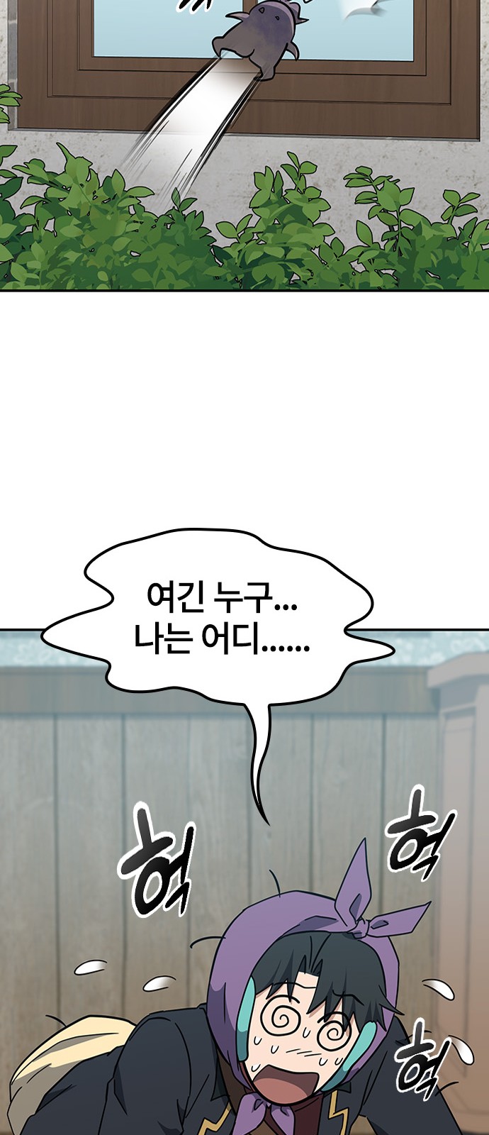 60 페이지