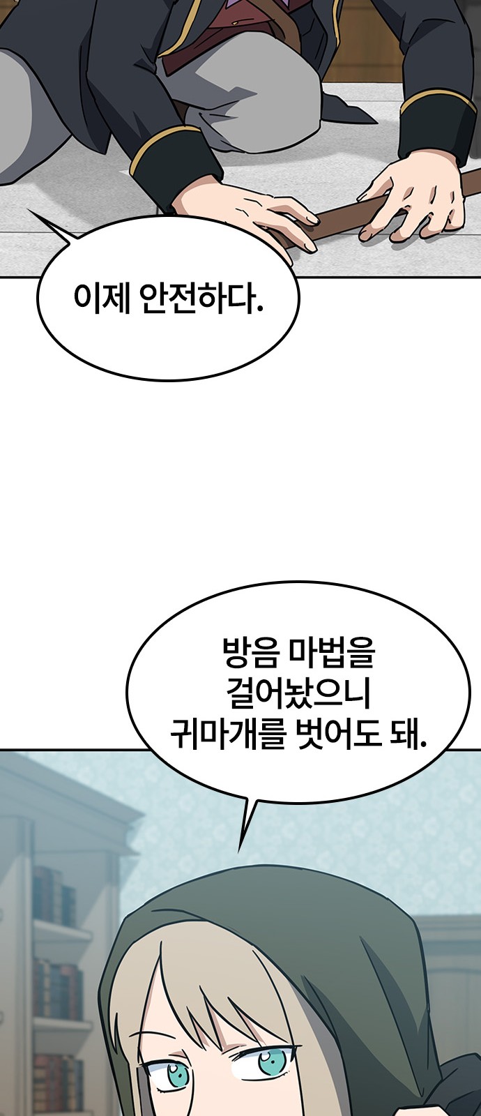 61 페이지