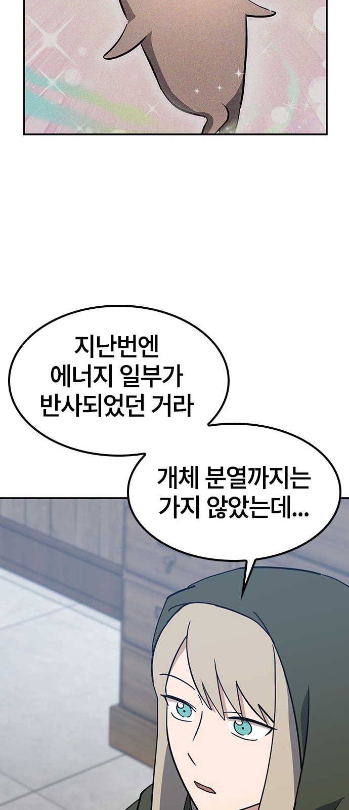 67 페이지