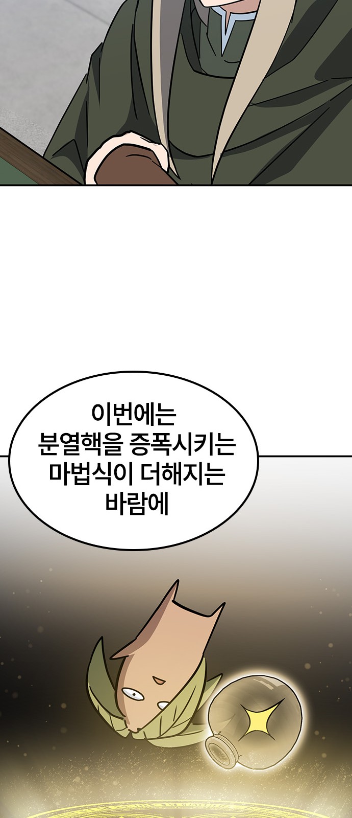 68 페이지