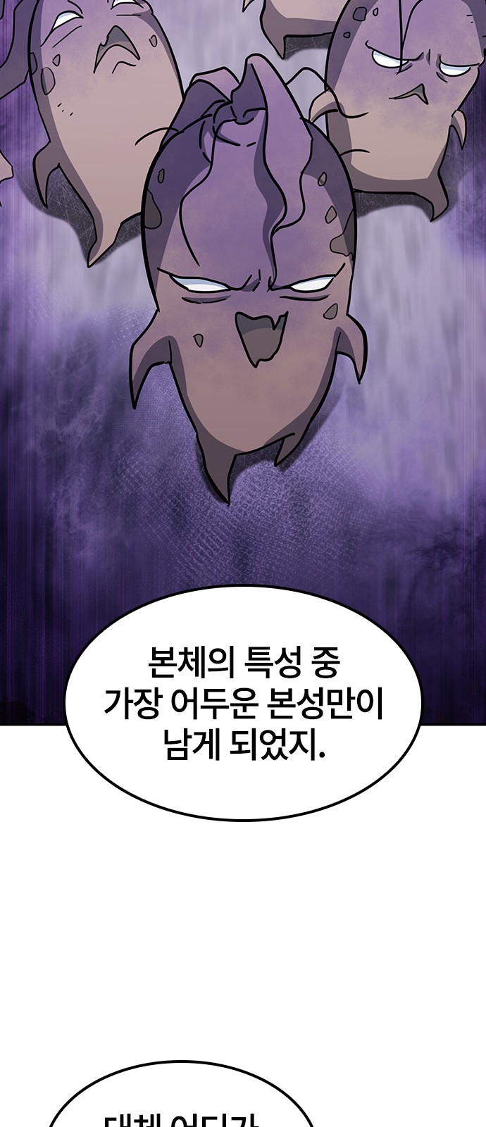 70 페이지