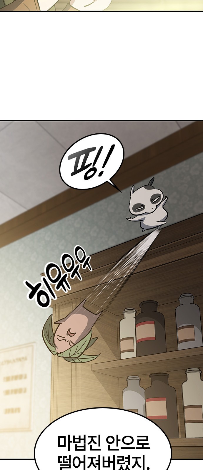 76 페이지