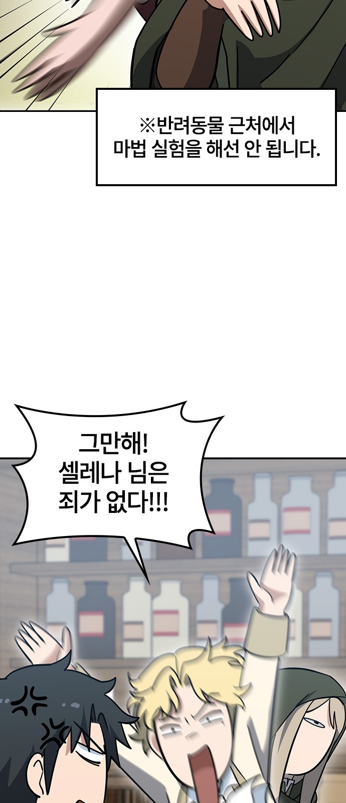 79 페이지