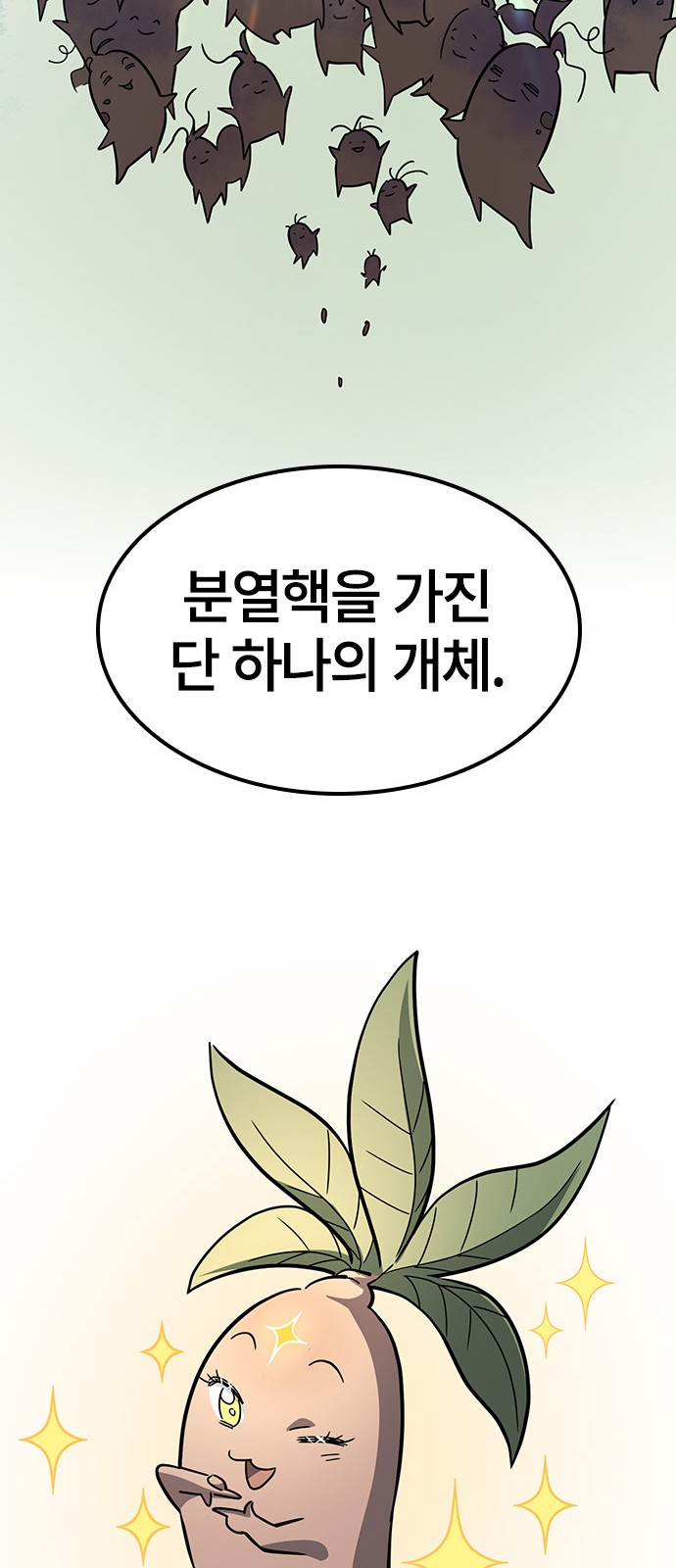 86 페이지