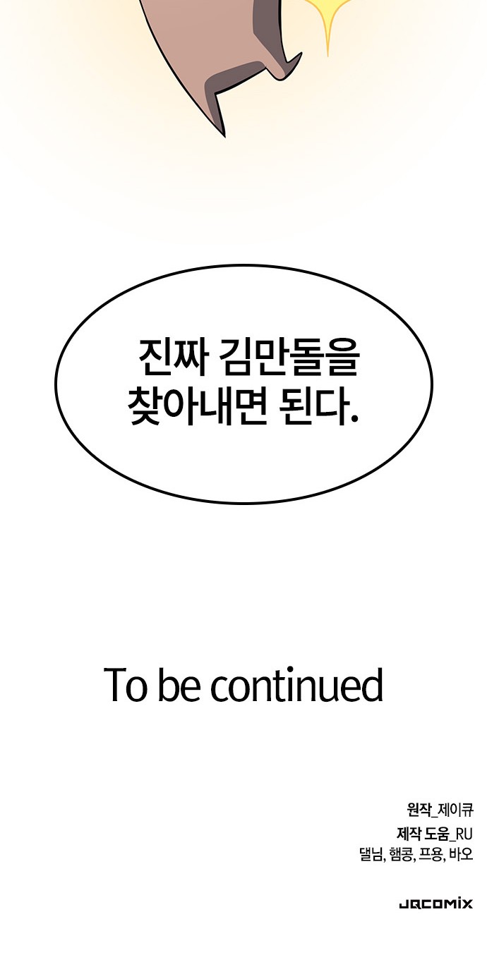 87 페이지