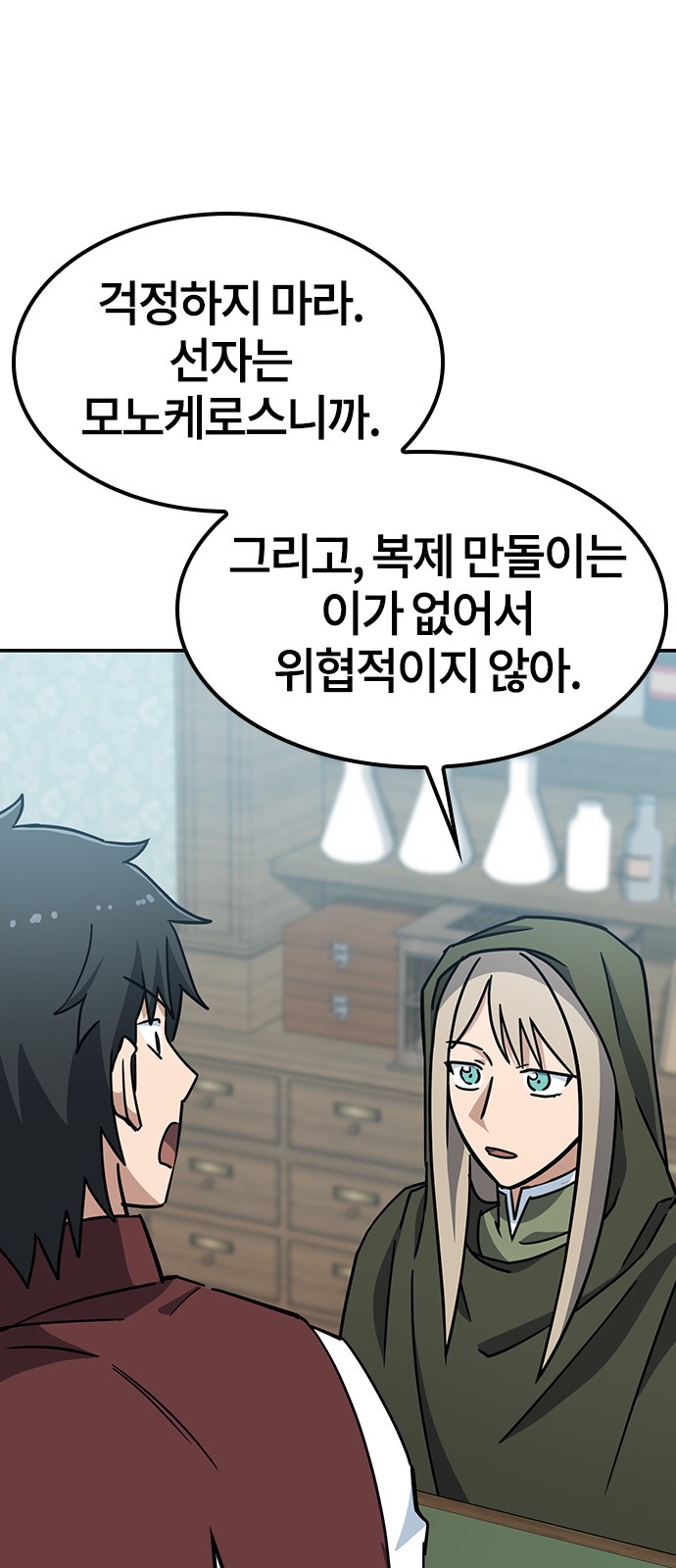18 페이지
