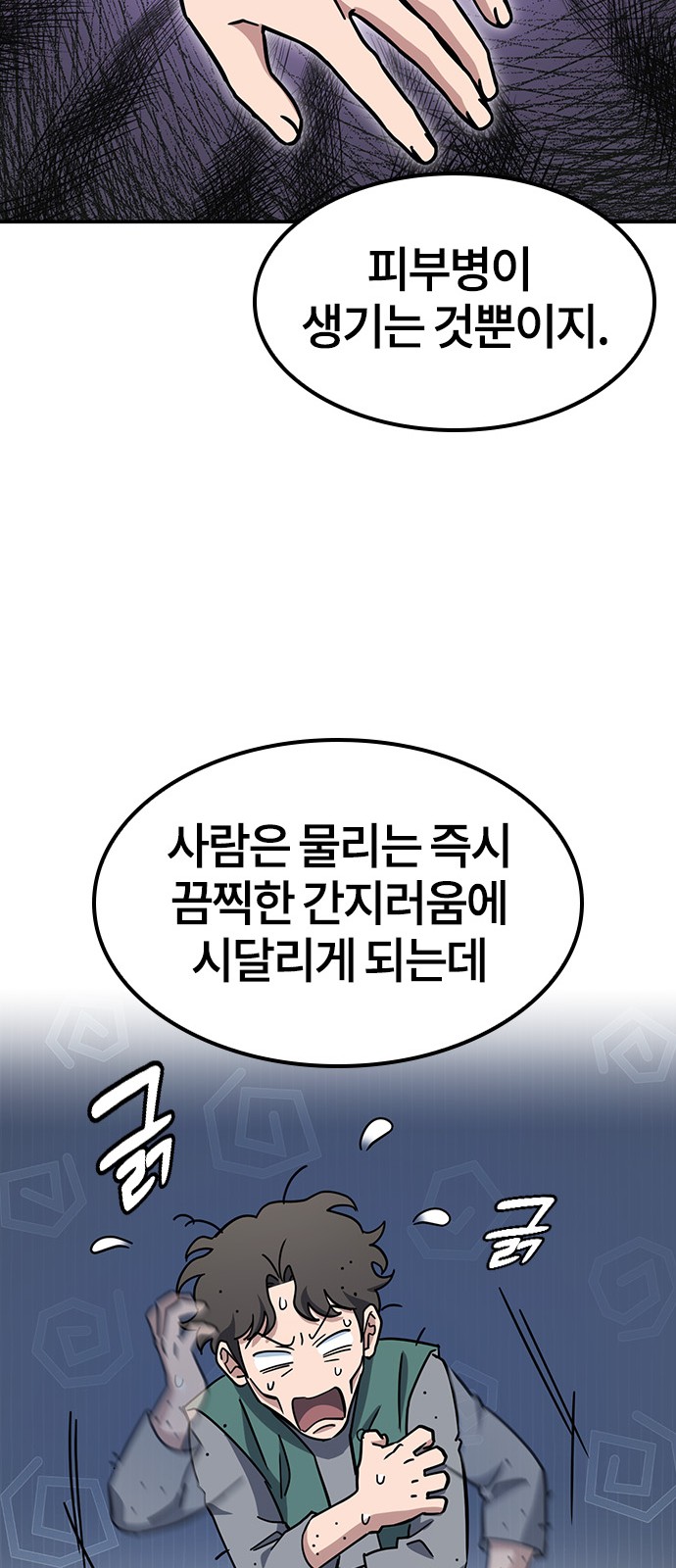 20 페이지