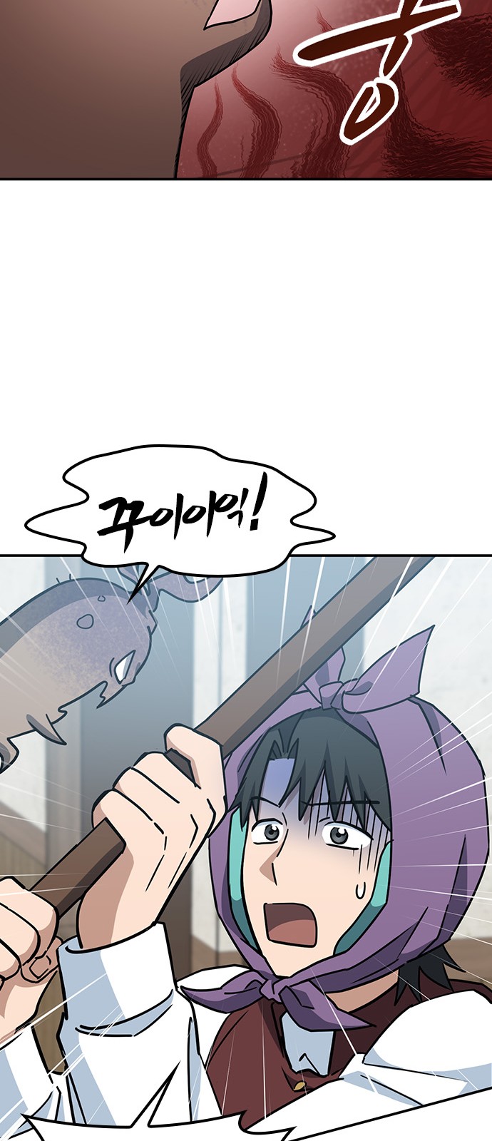 32 페이지