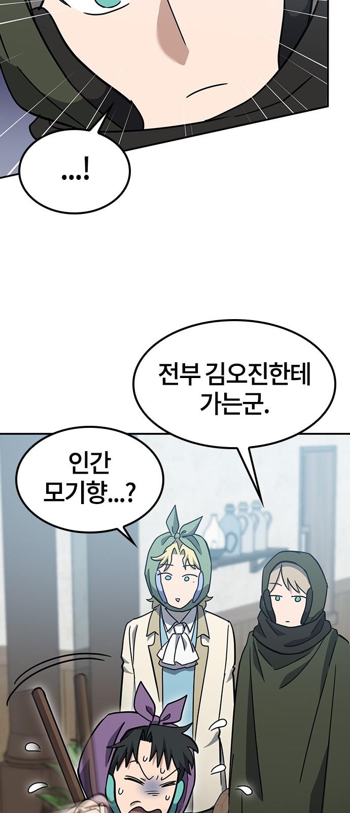 34 페이지