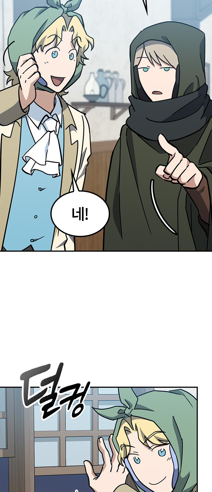 36 페이지
