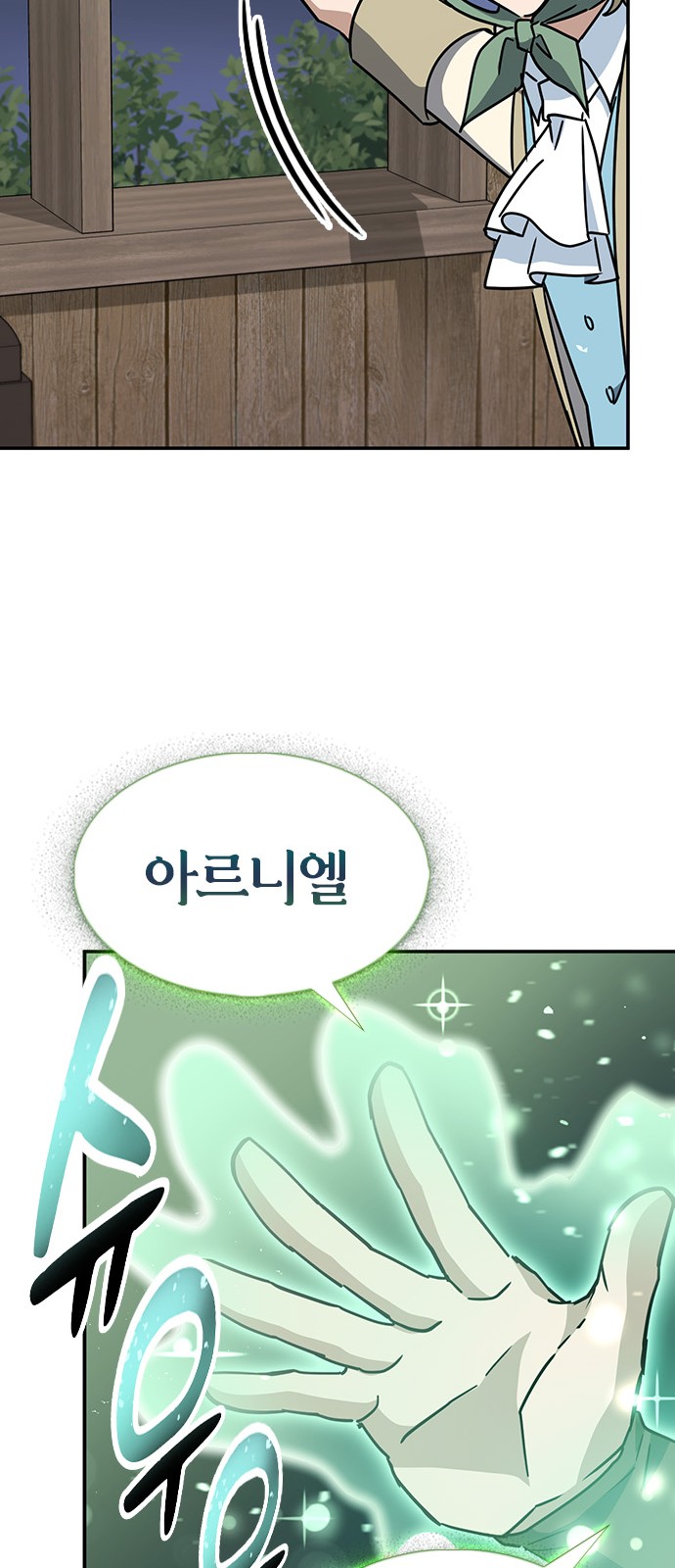 37 페이지