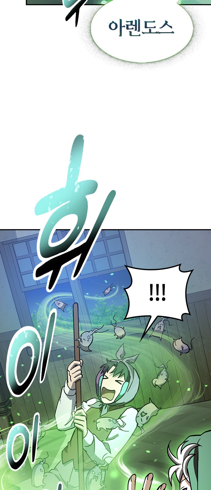 38 페이지