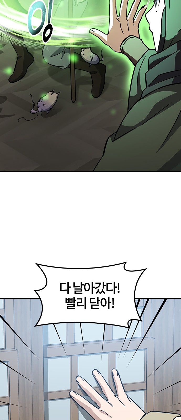 39 페이지