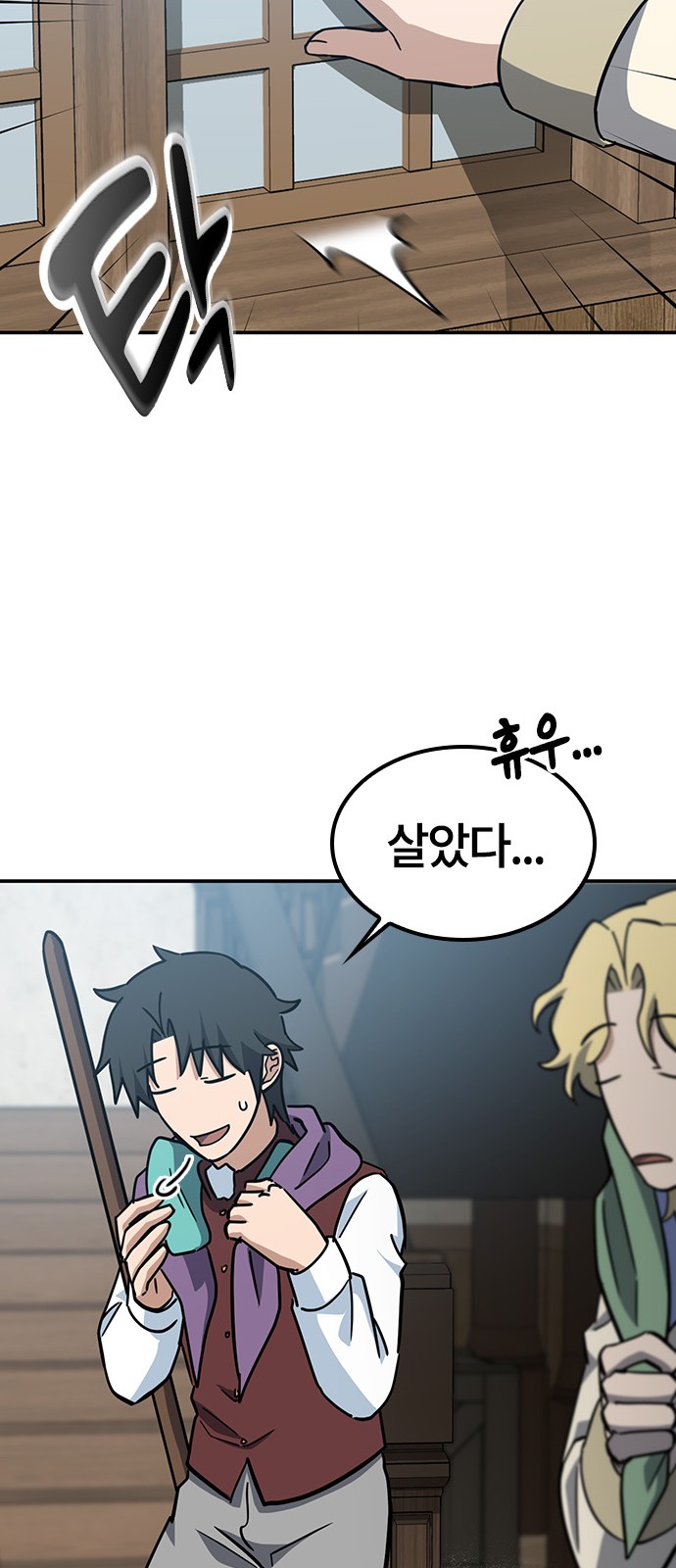 40 페이지