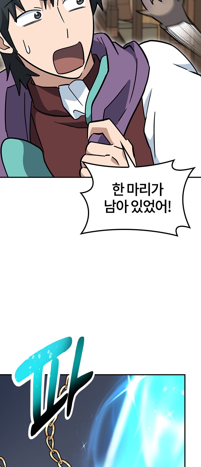 42 페이지