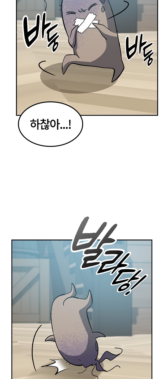 45 페이지