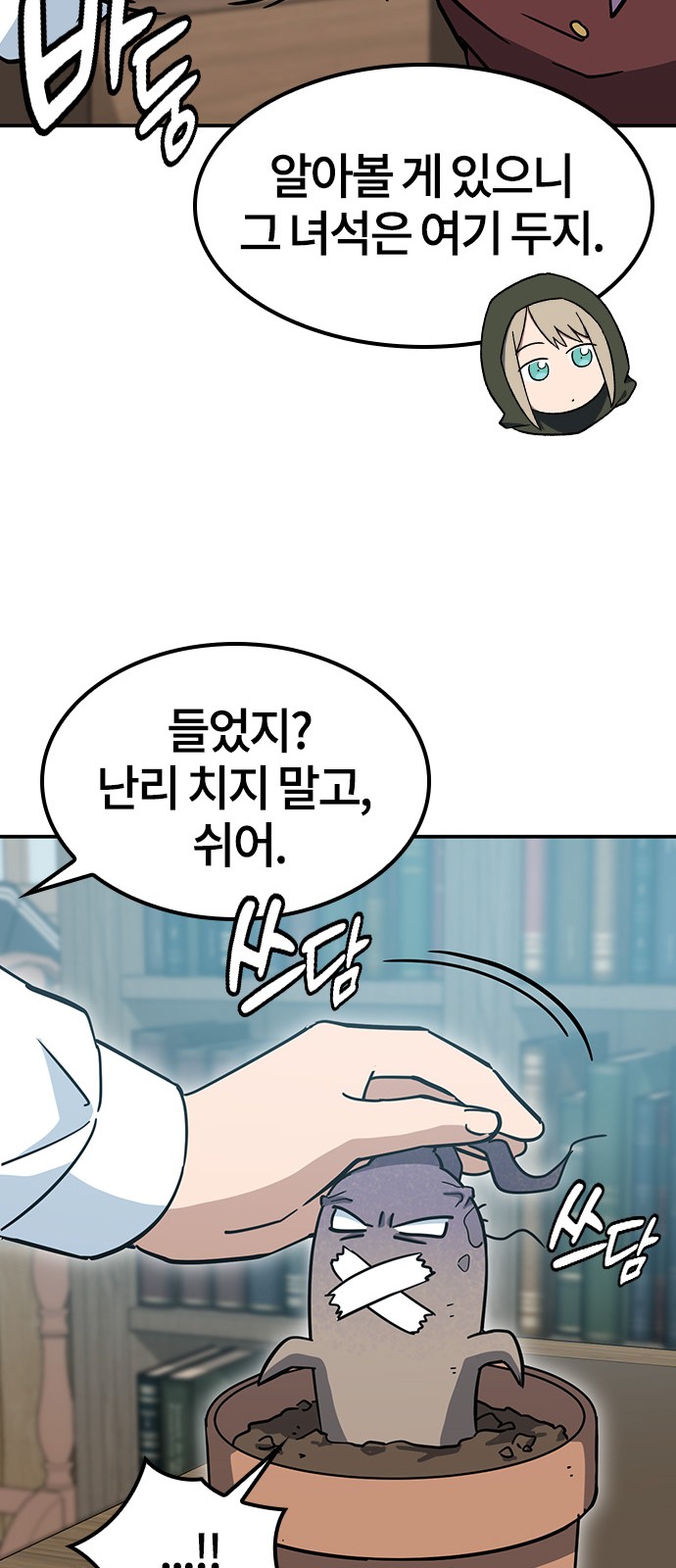 47 페이지