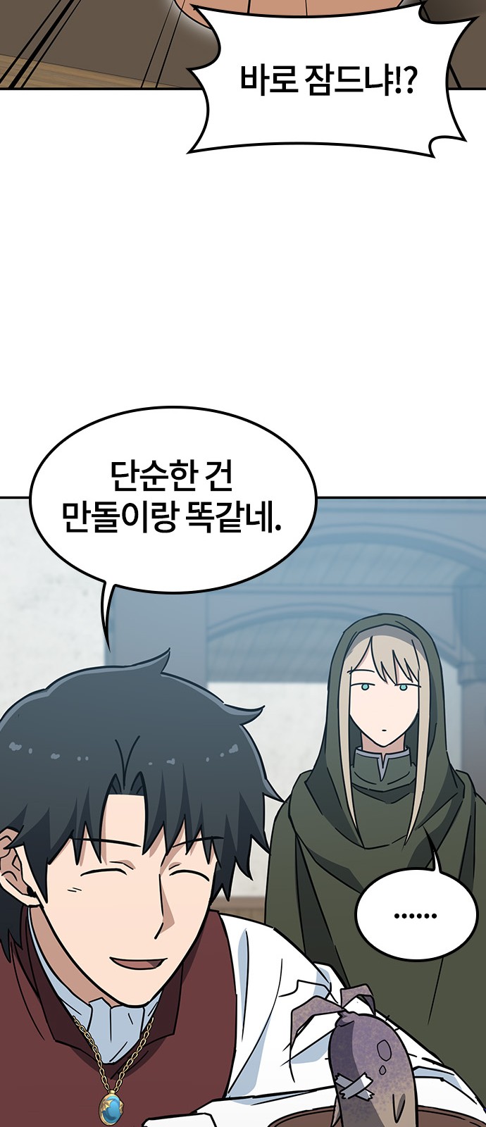 49 페이지