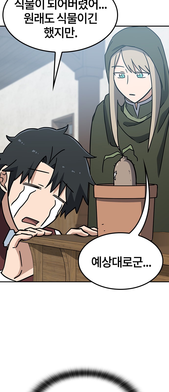 52 페이지
