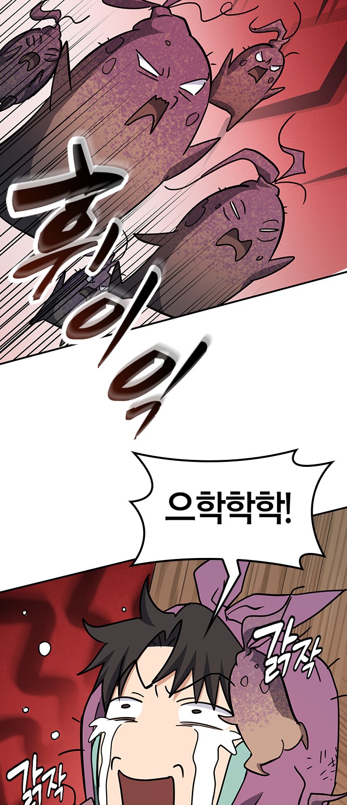 63 페이지