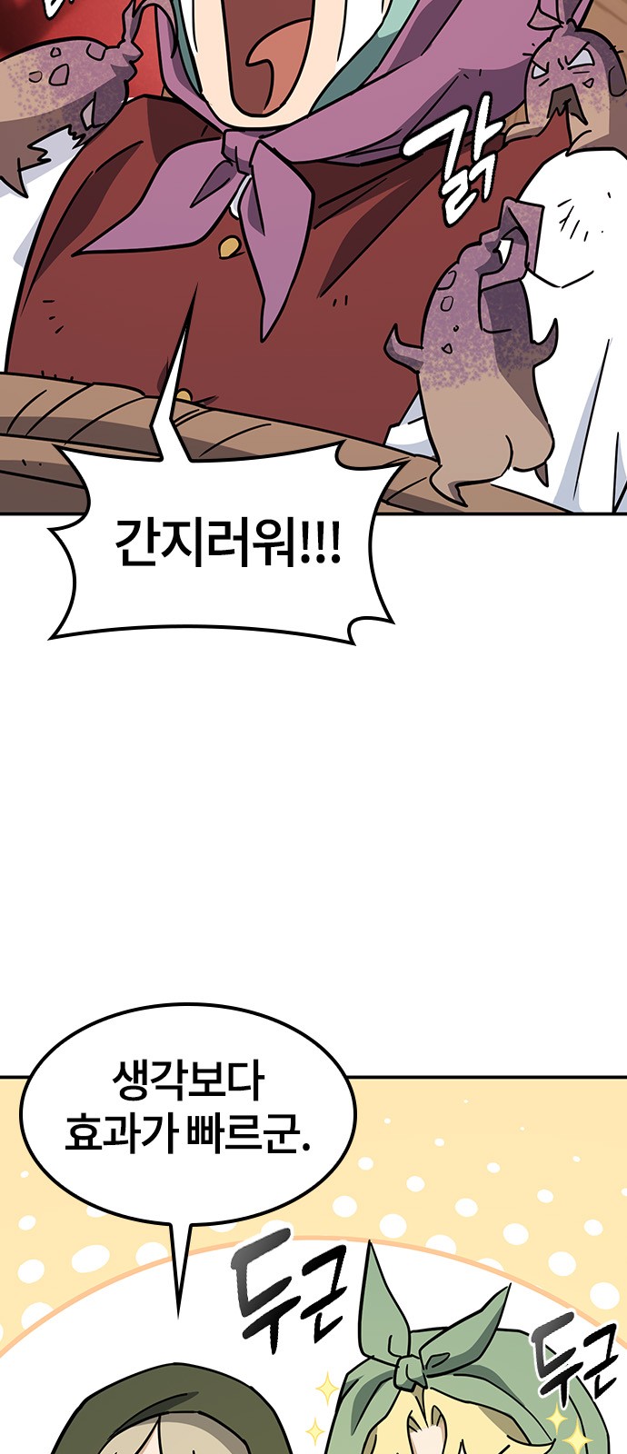 64 페이지