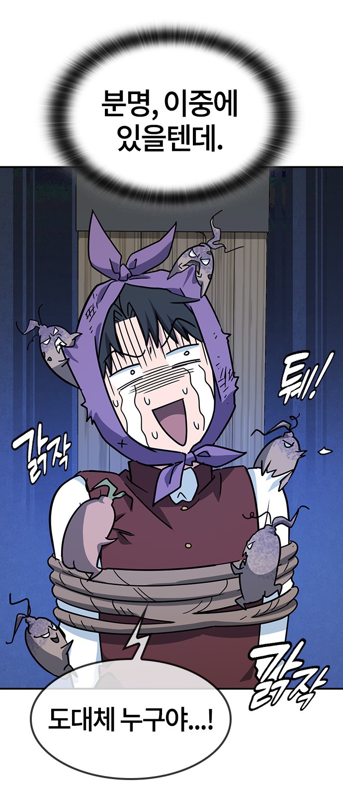 68 페이지