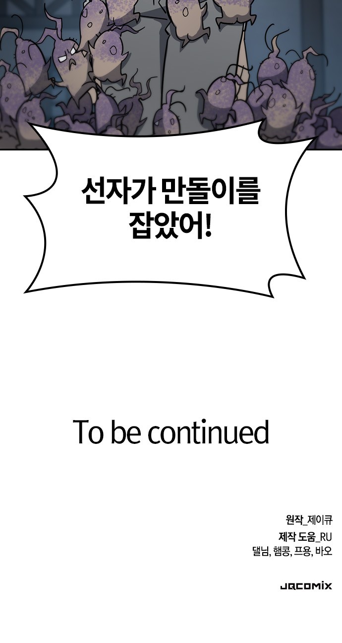 78 페이지