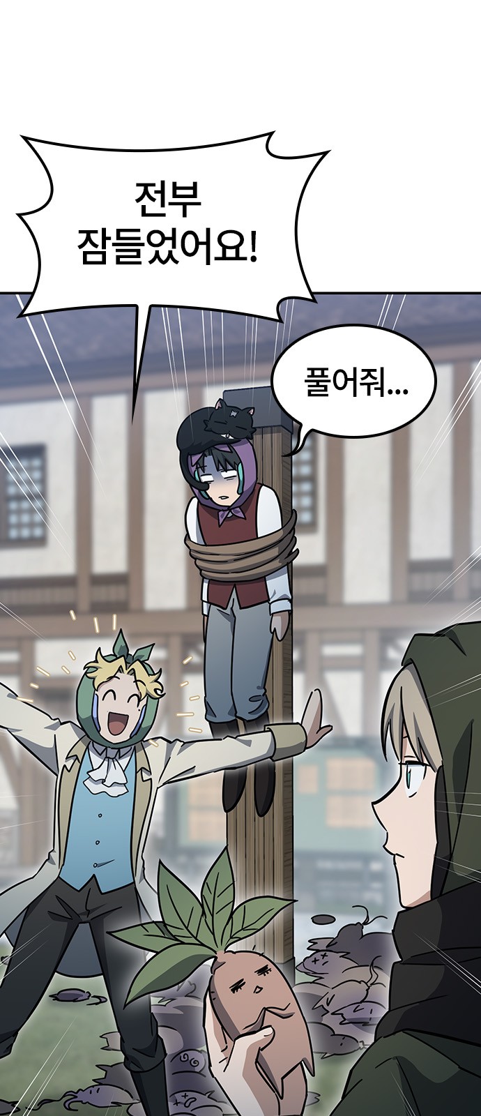 16 페이지
