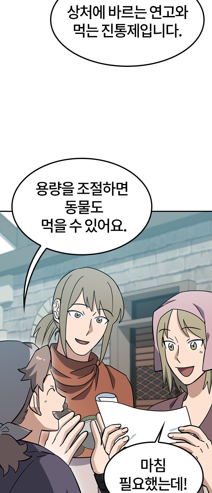 44 페이지