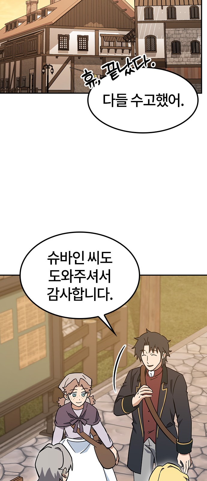 47 페이지