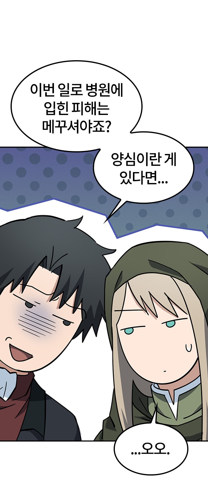 65 페이지