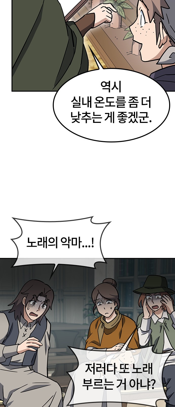69 페이지