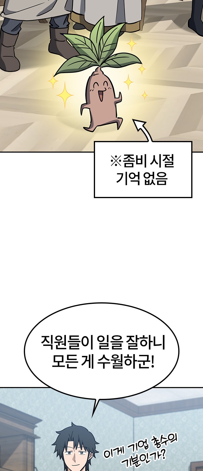 70 페이지