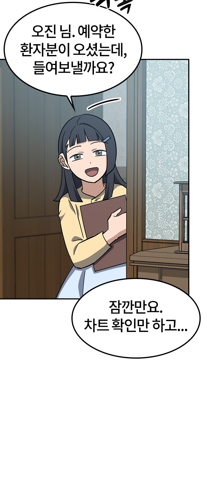 72 페이지