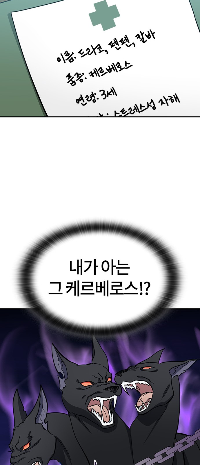 74 페이지
