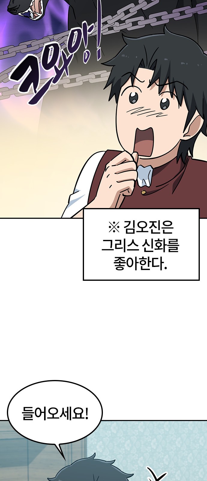 75 페이지