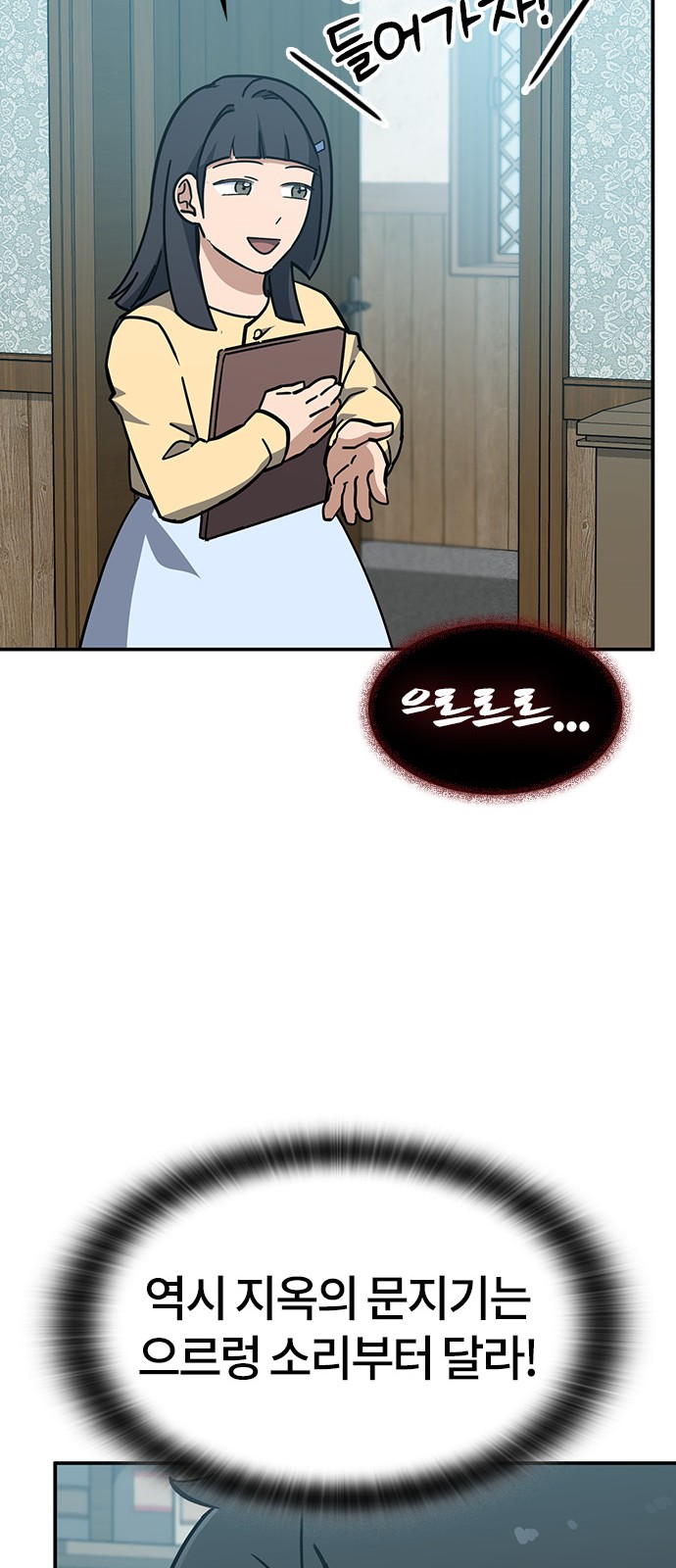 77 페이지