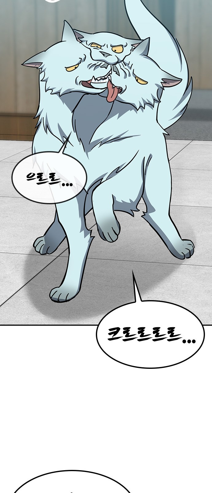 79 페이지