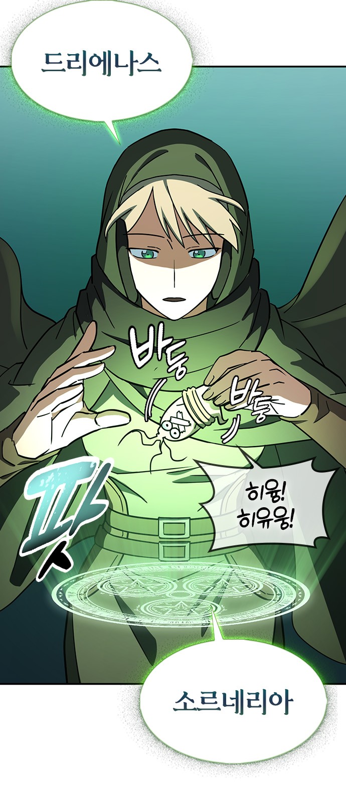9 페이지