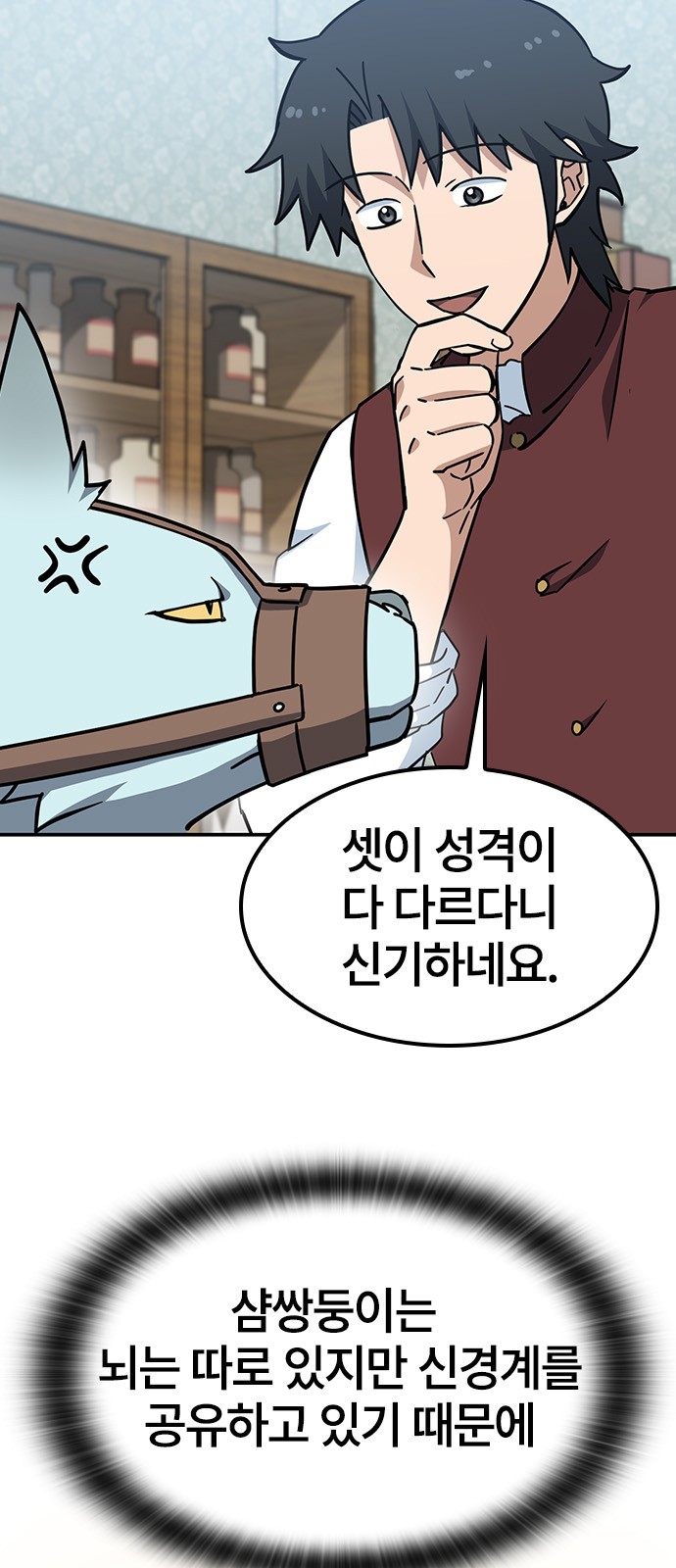 16 페이지