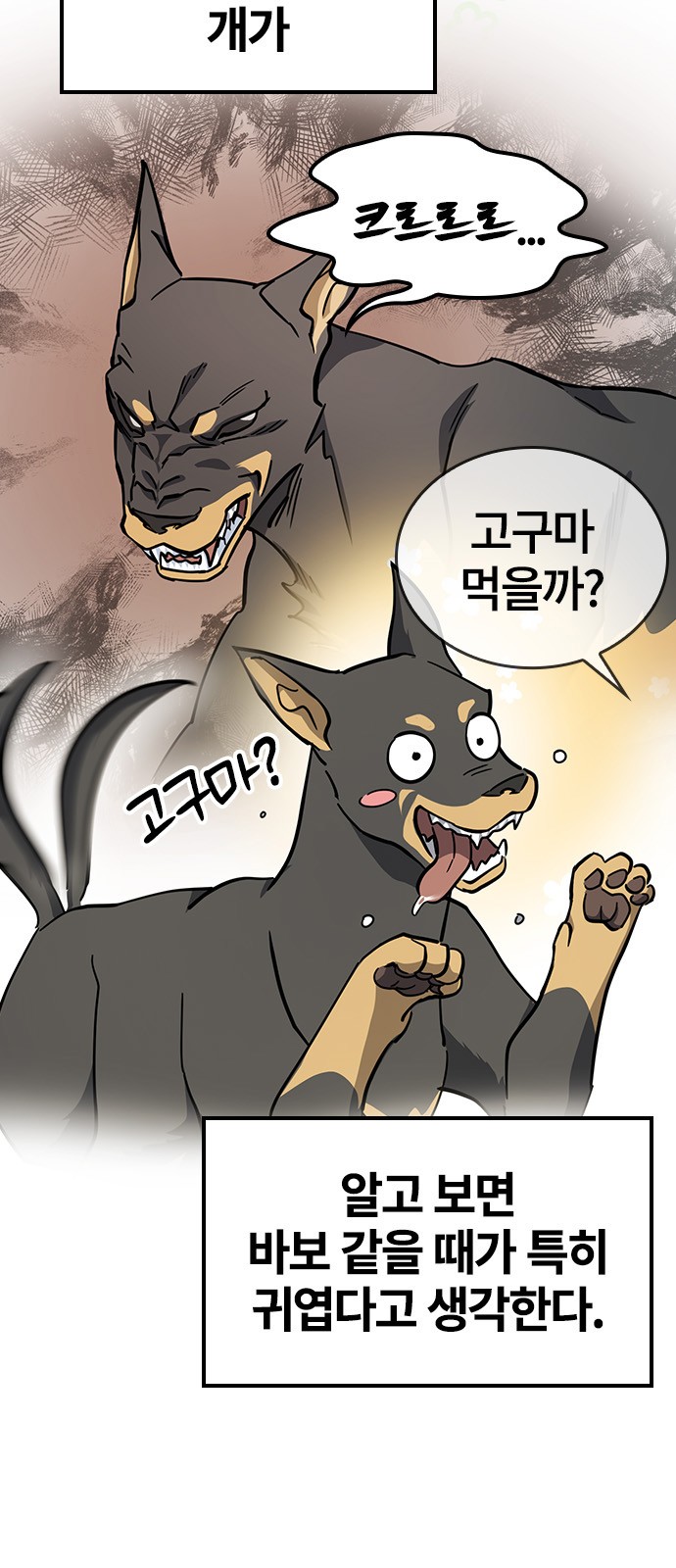2 페이지