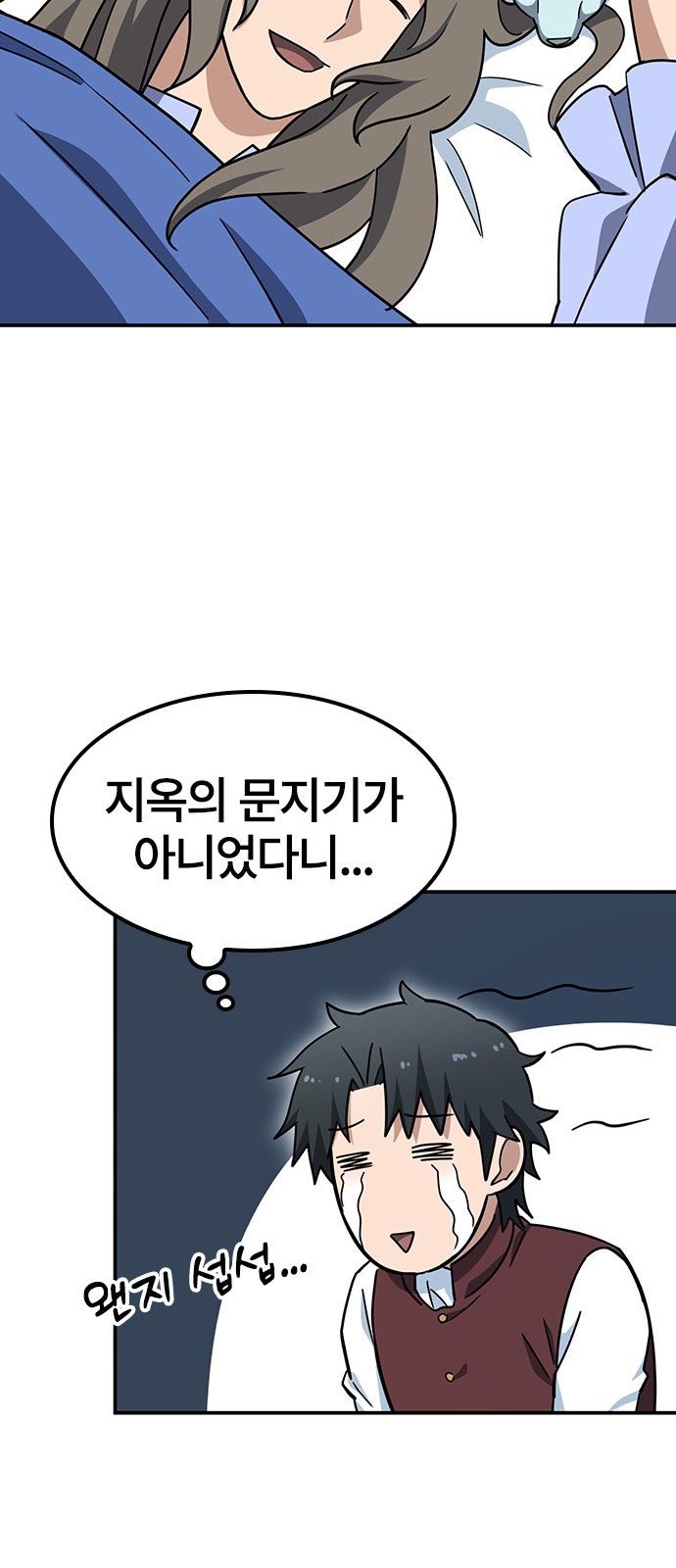 27 페이지