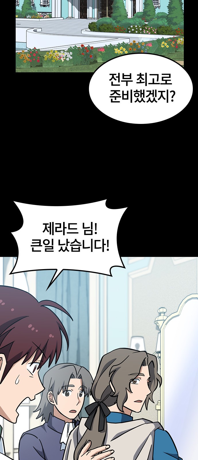 29 페이지