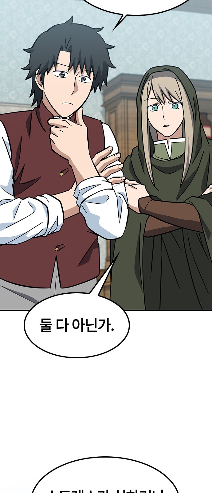 34 페이지