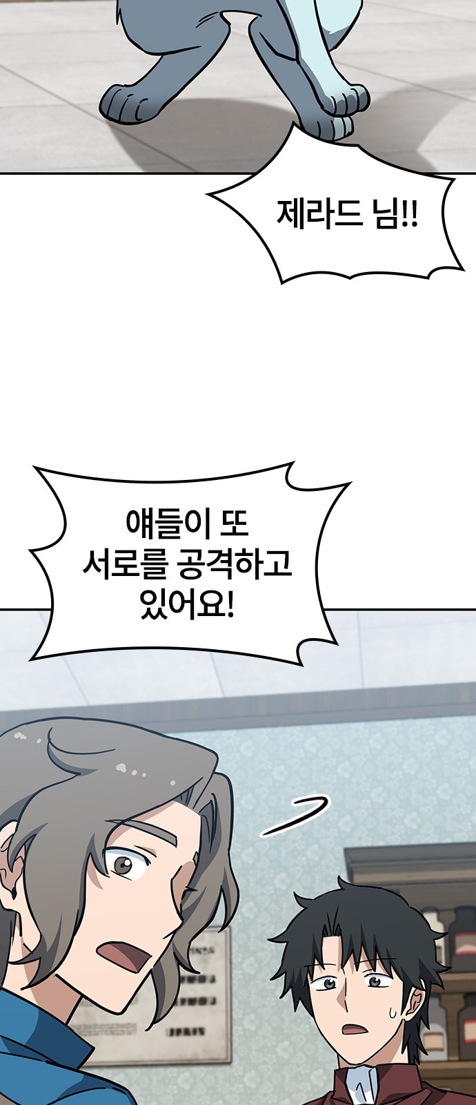 44 페이지