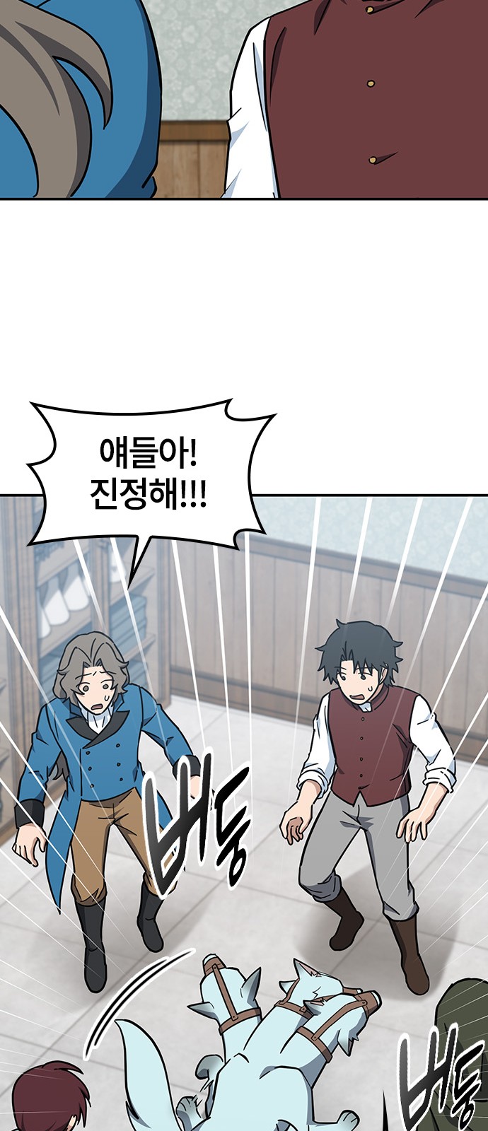 45 페이지