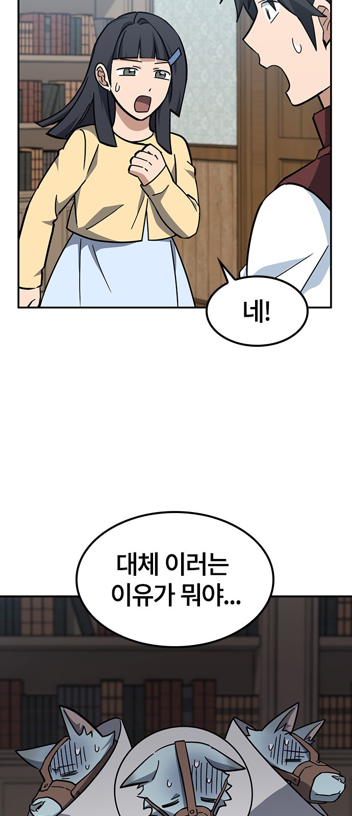 49 페이지
